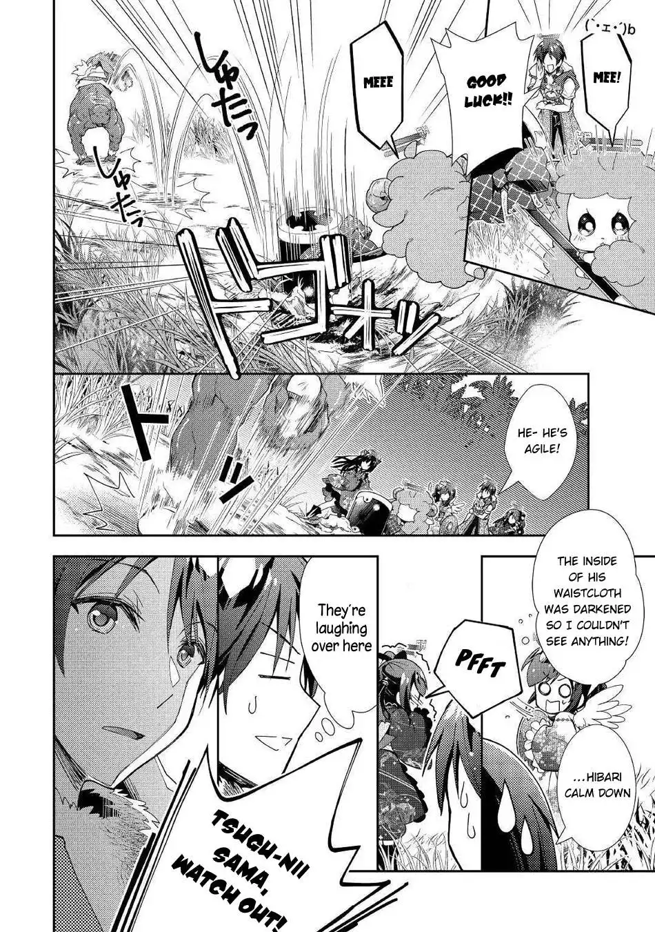 Nonbiri VRMMO-ki Chapter 48 18